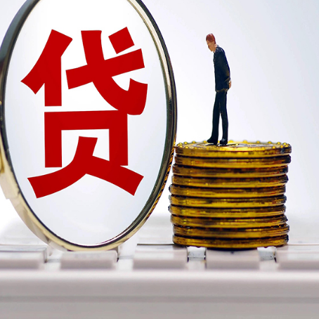 海州房屋抵押贷款最全攻略